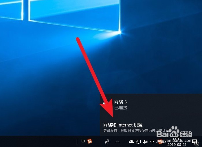 192.168.0.1无法打开解决方法