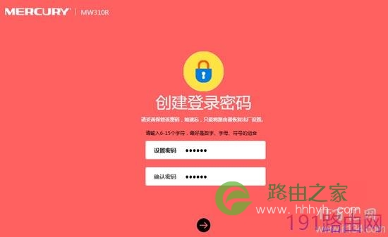 melogin.cn上网设置教程(设置向导)