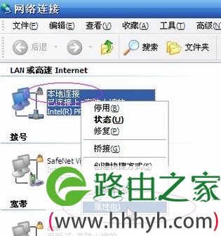 使用JHR-N835R无线路由时打不开19216811怎么办？-搜狐滚动