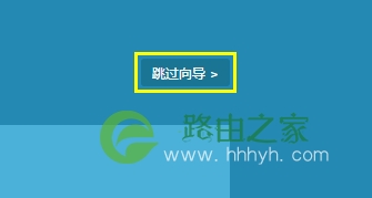 TP-Link TL-WTR9400 V2 无线路由器当作无线交换机使用设置方法！