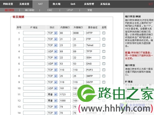 小技巧有大功用 轻松帮你优化无线网络