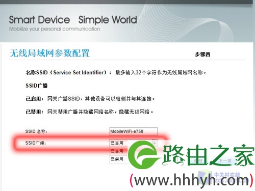 小技巧有大功用 轻松帮你优化无线网络