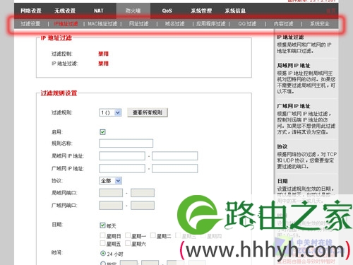 小技巧有大功用 轻松帮你优化无线网络