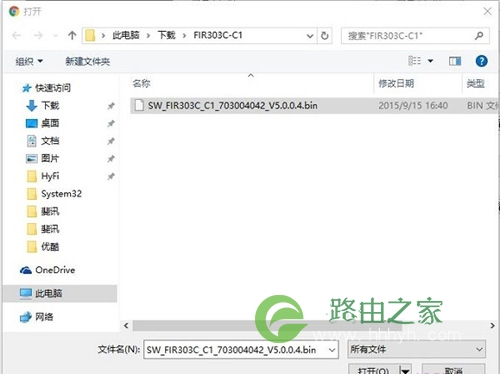 斐讯 FIR151M 无线路由器固件升级