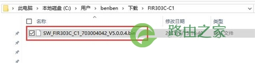 斐讯 FIR151M 无线路由器固件升级