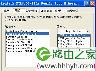 简单易操作 局域网内提高网速6个实用小技巧