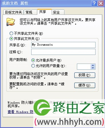 简单易操作 局域网内提高网速6个实用小技巧