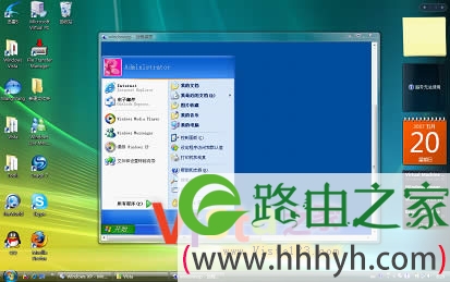 玩转Windows Vista系统中的“远程桌面