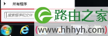 全能快速高效率 玩转Win7自带超强搜索功能