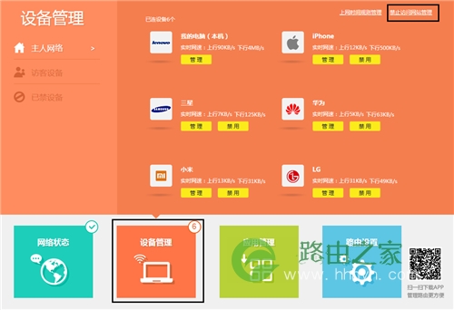 TP-Link TL-WTR9400 V2 无线路由器网站过滤设置教程