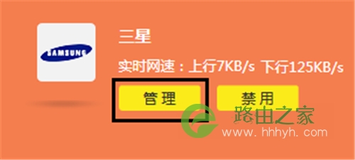 TP-Link TL-WTR9400 V2 无线路由器网站过滤设置教程