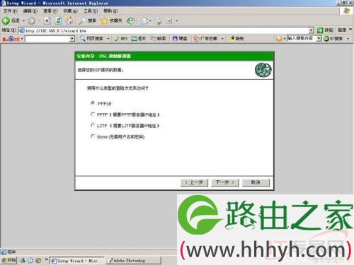 比较详细的、由共享上网设置图解！