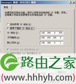比较详细的、由共享上网设置图解！