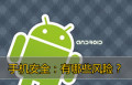 比较详细的、由共享上网设置图解！