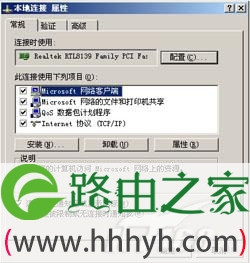 比较详细的、由共享上网设置图解！