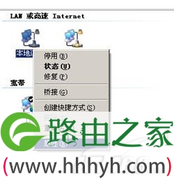 比较详细的、由共享上网设置图解！