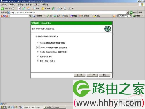 比较详细的、由共享上网设置图解！
