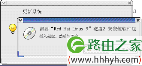 linux下dhcp服务器设置