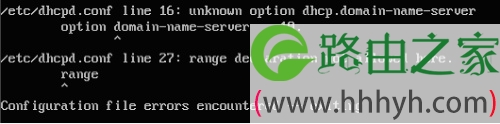 linux下dhcp服务器设置