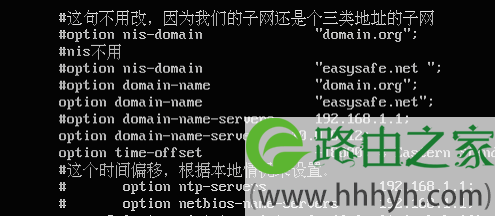 linux下dhcp服务器设置