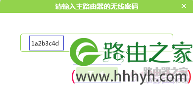新版水星路由器如何设置无线桥接（WDS）？