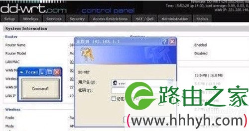 家用路由器纯数字密码破解