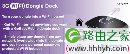 旅行绝佳伴侣 Gobabymobile推新3G路由