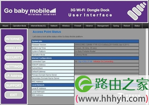 旅行绝佳伴侣 Gobabymobile推新3G路由
