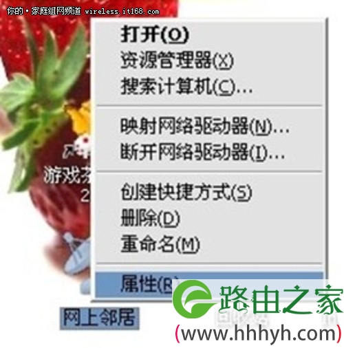 TP-LINK无线路由器设置 详细步骤分析