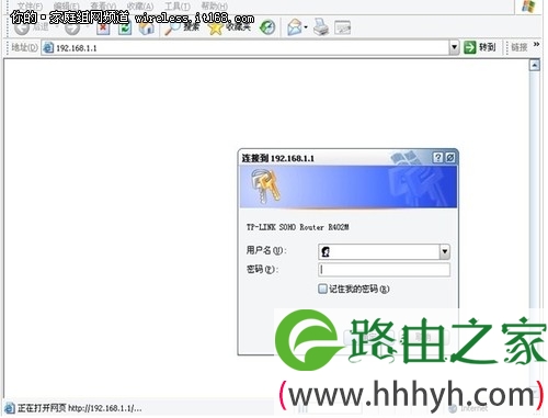 TP-LINK无线路由器设置 详细步骤分析