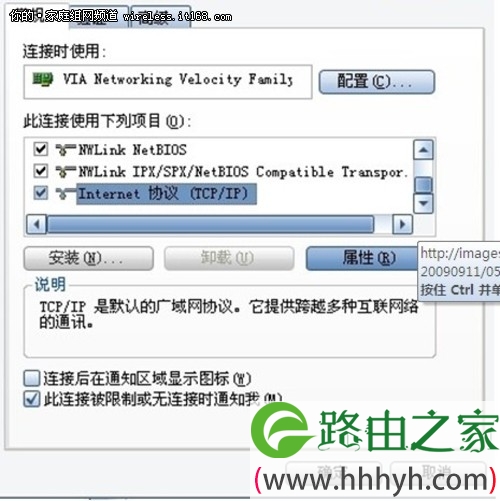 TP-LINK无线路由器设置 详细步骤分析