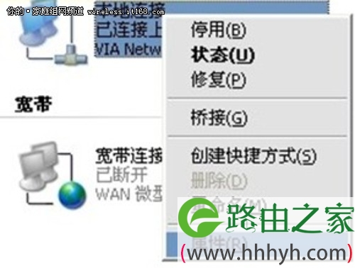 TP-LINK无线路由器设置 详细步骤分析