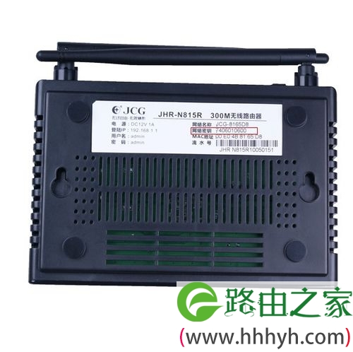 无线由器密码设置