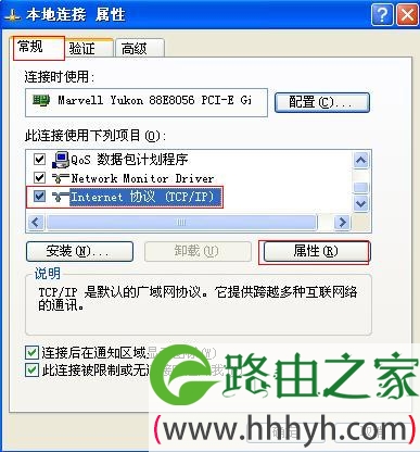 TP-link无线路由器增强型设置图解