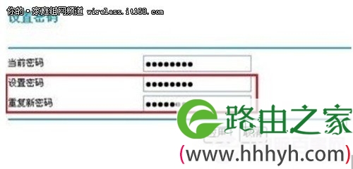 无线由器怎么设置密码 安全设置解析