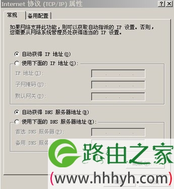 能上QQ但网页打不开？JCG智能无线路由为你解决