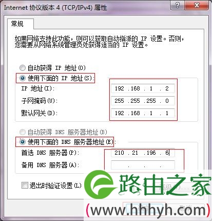 TP-link无线路由器_TD-W89841N增强型设置图解