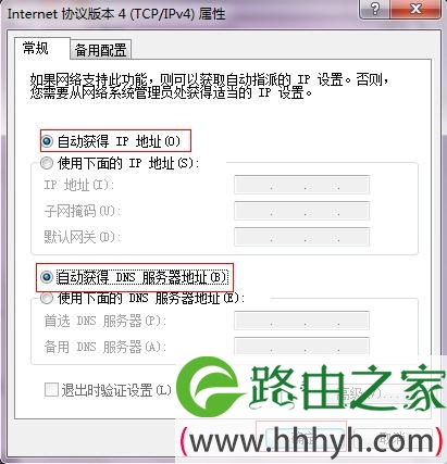 TP-link无线路由器_TD-W89841N增强型设置图解