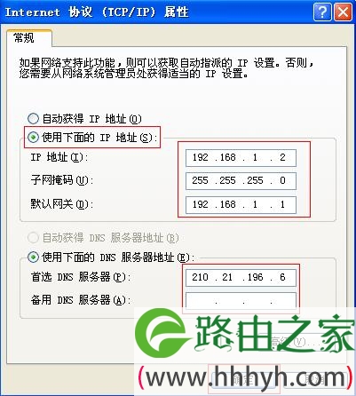 TP-link无线路由器_TD-W89841N增强型设置图解