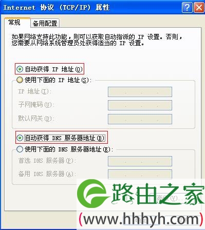 TP-link无线路由器_TD-W89841N增强型设置图解