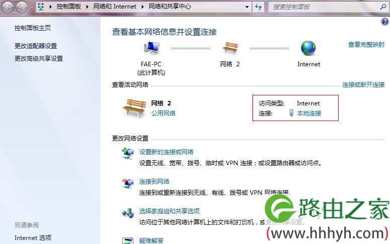 TP-link无线路由器_TD-W89841N增强型设置图解