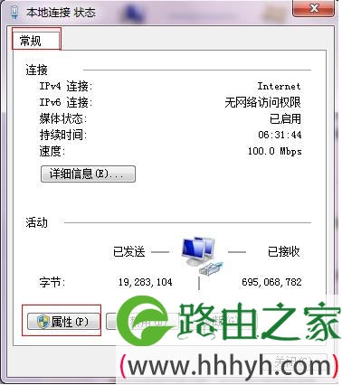 TP-link无线路由器_TD-W89841N增强型设置图解