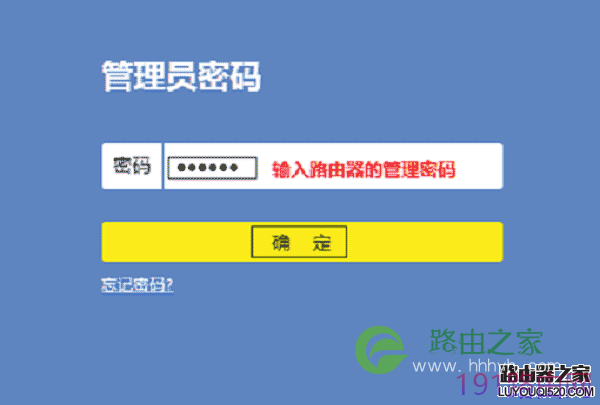 TP-Link TL-WR841N管理员密码(初始密码)是多少