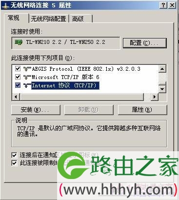 迅捷路由器PPPoE拨号方式操作步骤