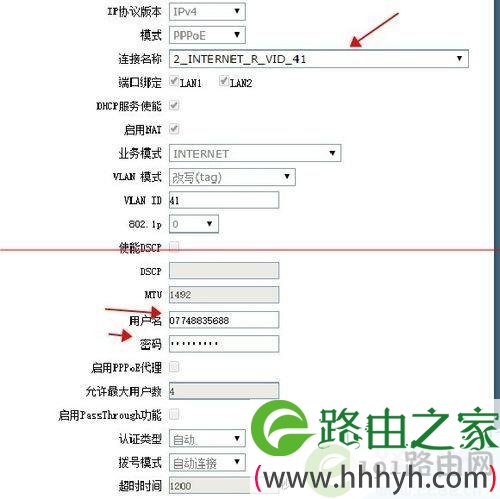 关于光猫设置的说明和常见问题