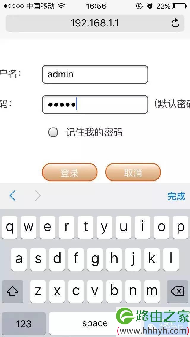 怎么用手机调试斐讯无线路由器？