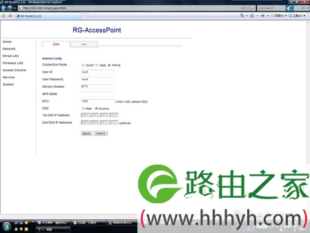 功能全面的配置界面