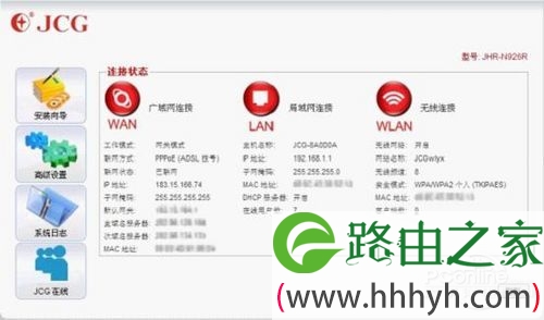 聪明用户都在关注路由器哪些功能一