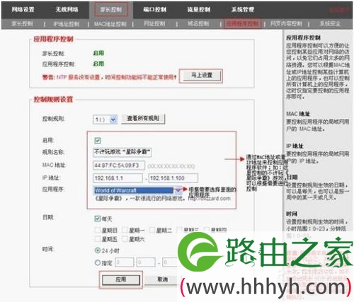 聪明用户都在关注路由器哪些功能一