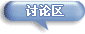 智能QOS设置指南 教你精确流量控制